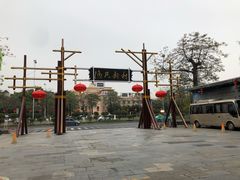 -渔民新村(番禺总店)