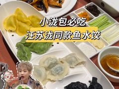 -船歌·鱼水饺青岛菜(闽江二路店)