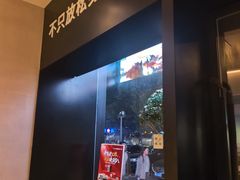 -泰合玺·精油疗愈 SPA(南京河西万达店)
