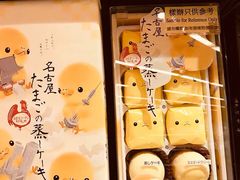 -关西国际机场直营免税店