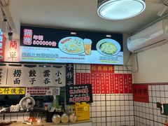 -明記茶餐廳(福田总店)