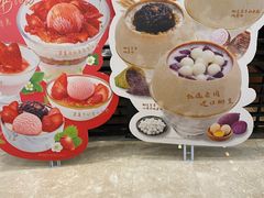 -满记甜品(南京虹悦城三店)