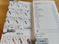 -鬼味烤翅(南锣鼓巷店)