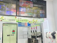 -书亦烧仙草(红星小学店)