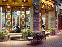 门面-民信老铺(华盖路店)
