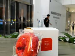 -司乎(MOMOPARK店)