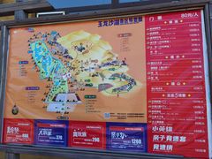 -玉龙沙湖景区