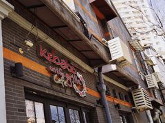 -克比叔叔印度餐厅Kebabs on the Grille(永康路分店)
