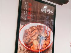 -武圣羊汤(手帕口店)