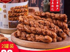 -芦庄子桂顺斋(和平路总店)