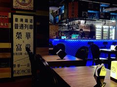 大堂-浅醉·小酒馆