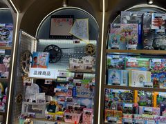 -汤姆熊欢乐世界(罗斯福店)