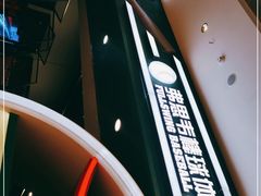 -洛克公园(苏州中心商场)