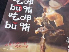 -呷哺呷哺(西单大悦城店)