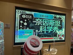 点击看大图 -奈尔宝·儿童乐园·亲子餐厅(前滩店)