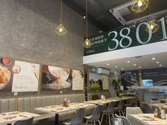 -CHILL Pho澳洲牛肉越南粉(佛山顺德万象汇店)