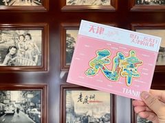 -粤秀小厨·广式早茶(辽宁路店)