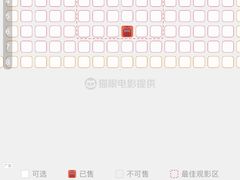 -华谊兄弟影院(IMAX洋桥店)
