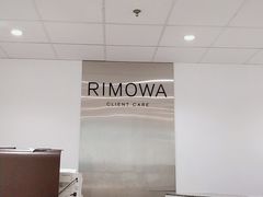 -RIMOWA(上海维修保养中心)