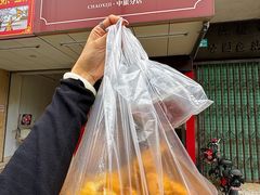 -潮禧记炸鸡翅(中旅店)