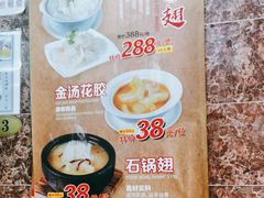 -海鲜街菜馆(海珠南路店)