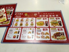 -华莱士·全鸡汉堡(柳州店)
