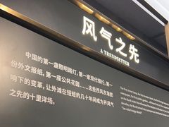 -上海市外滩历史纪念馆
