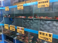 水产区-三辣馆