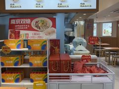 -回味鸭血粉丝汤(夫子庙瞻园路店)