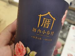 -厝内小眷村(新北万达店)