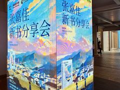 -长沙悦方ID MALL