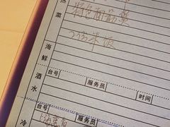 账单-阿莉餐厅(枣阳路店)