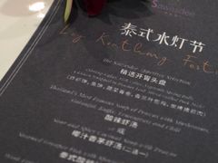 -食肆&Fourteen(武林夜市店)