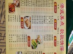 -世外桃源水疗会(皇庭彩园店)