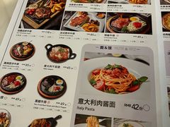 -拉拉伯爵西餐厅(青田店)