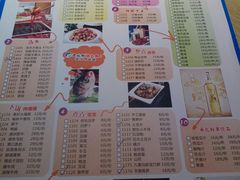 菜单-味当家鱼头火锅.•甲鱼料理(金沙店)