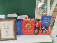 -上海第一八佰伴