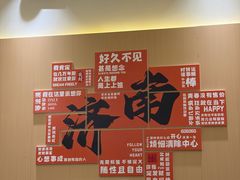 -穆得·老周家牛肉烧饼(普利街店)