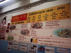 -榮泰米粉湯(Left Shop)