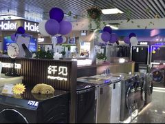 -苏宁易购(Suning Pro广州天河店)