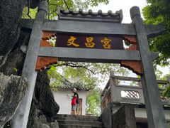 -星湖旅游景区七星岩