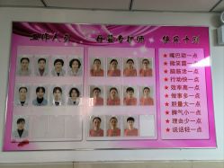 -南闸医院月子中心