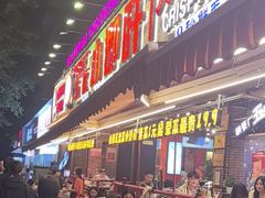 -钢管厂五区小郡肝火锅串串香(总店)