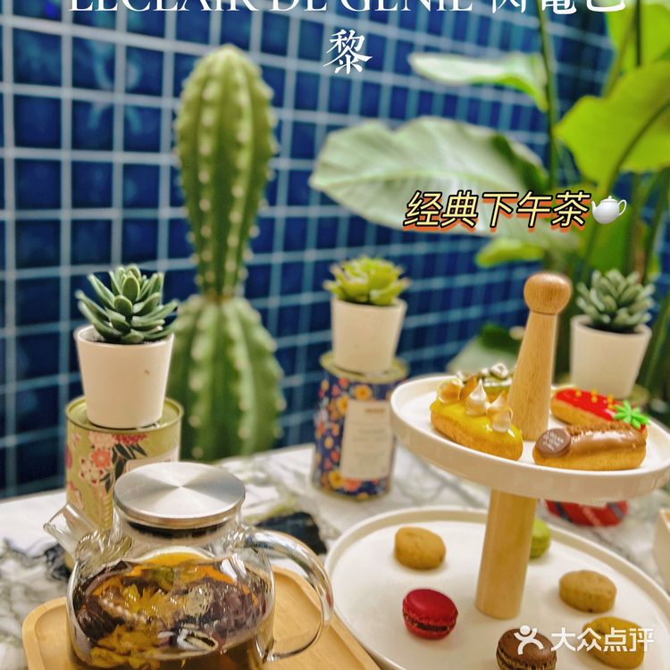 下午茶探店|我愿称之为点心天花板~