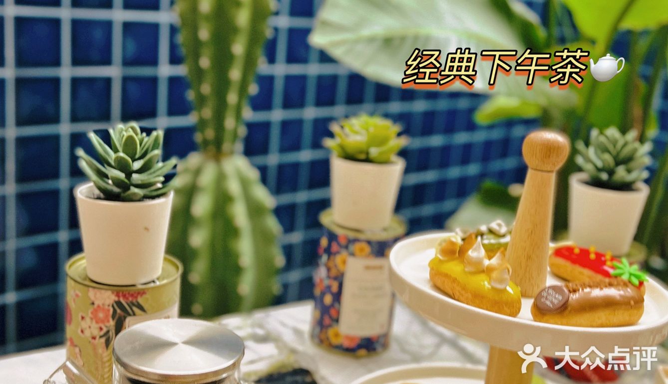 下午茶探店｜我愿称之为点心天花板～