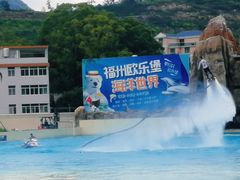 -福州欧乐堡水上乐园