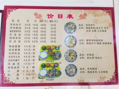 羊肉合汁-夏家合汁(天润花园小区店)