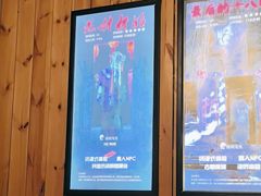 -明日世界密室轰趴·剧本桌游·箭馆团建(国贸店)