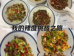 -新新湘菜馆(新中街二条店)