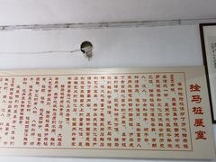-西安关中民俗艺术博物院